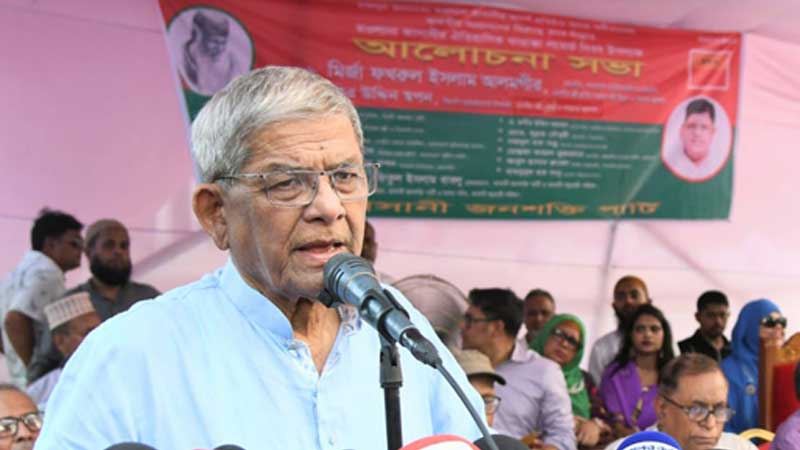 বাংলাদেশের বিরুদ্ধে বিভাজনের রাস্তা তৈরি করবেন না: পশ্চিমবঙ্গ সরকারকে মির্জা ফখরুল