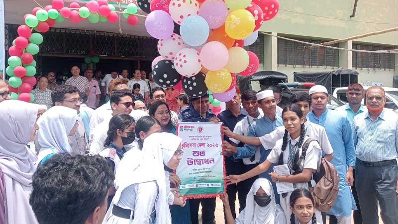 রাঙামাটিতে বর্ণাঢ্য আয়োজনে চলছে ৩ দিনব্যাপী ভূমিসেবা মেলা