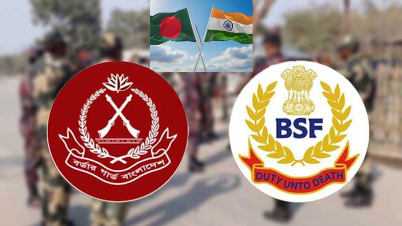 বিএসএফকে বীরোচিত জবাব দিলো বিজিবি
