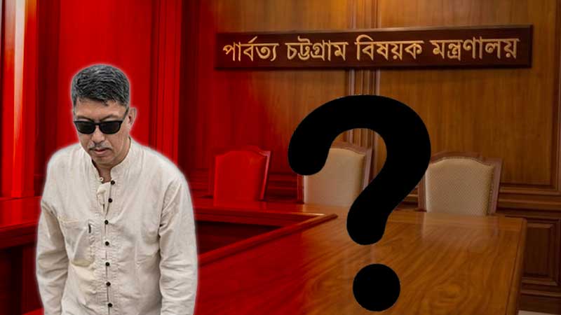 দীপেন দেওয়ানের পদত্যাগ, পার্বত্য চট্টগ্রামের ভবিষ্যৎ কী?