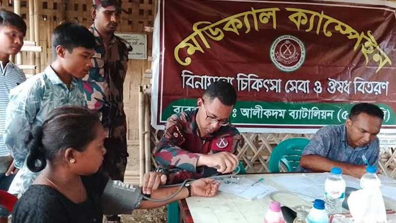 বান্দরবানে দুর্গম সীমান্তে ক্ষুদ্র জাতিগোষ্ঠীর পাশে বিজিবি, ২০০ জন পেলেন বিনামূল্যে চিকিৎসাসেবা