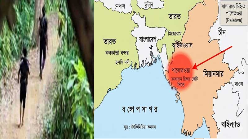আরাকান আর্মির অত্যাচারে খুমিদের প্রতিরোধ, সীমান্তে নতুন সশস্ত্র সংগঠন ‘কেপিএফ’