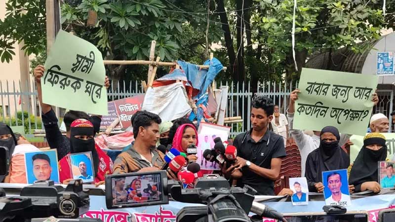 মিয়ানমারে আটক ২৭ জেলেকে ফেরাতে স্বজনদের মানববন্ধন
