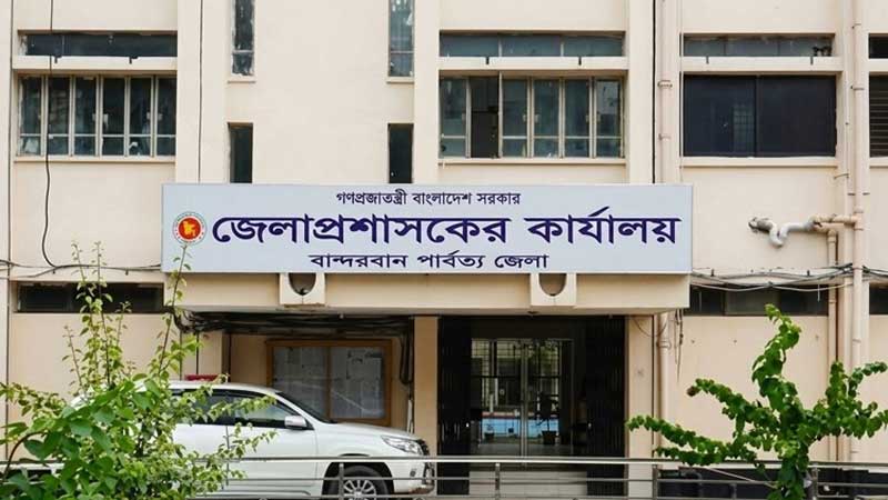 বান্দরবানে ভ্রমণ নিষেধাজ্ঞার গণবিজ্ঞপ্তি ভুয়া, বিভ্রান্ত না হওয়ার আহ্বান জেলা প্রশাসনের