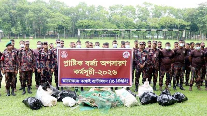 রাঙ্গামাটিতে প্লাস্টিক বর্জ্য অপসারণে বিজিবির পরিচ্ছন্নতা অভিযান