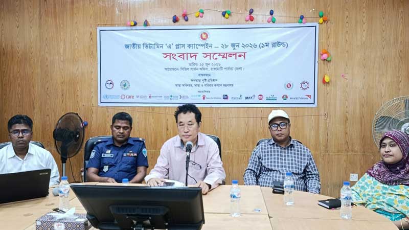 রাঙামাটিতে ৮৬ হাজারের বেশি শিশুকে ভিটামিন ‘এ’ ক্যাপসুল খাওয়ানো হবে