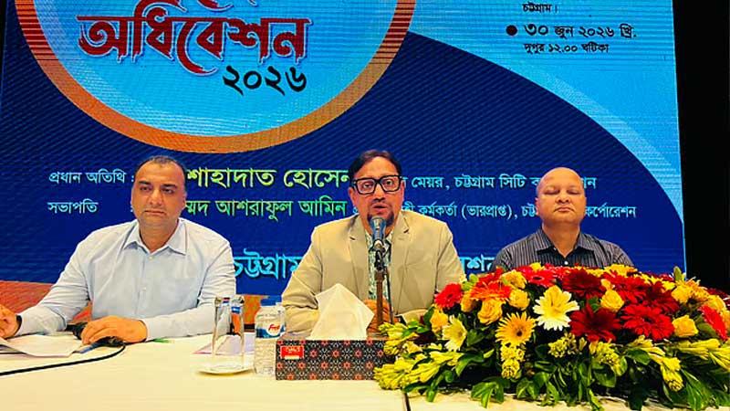 চসিকের ২ হাজার ২৬০ কোটি টাকার বাজেট, অগ্রাধিকার জলাবদ্ধতা নিরসন ও মশকনিধন