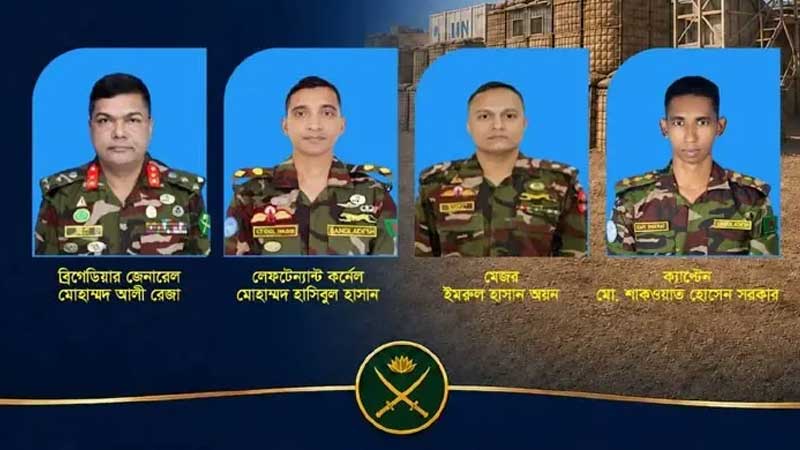 মধ্য আফ্রিকান প্রজাতন্ত্রের জাতীয় সম্মাননা পেলেন চার বাংলাদেশি শান্তিরক্ষী