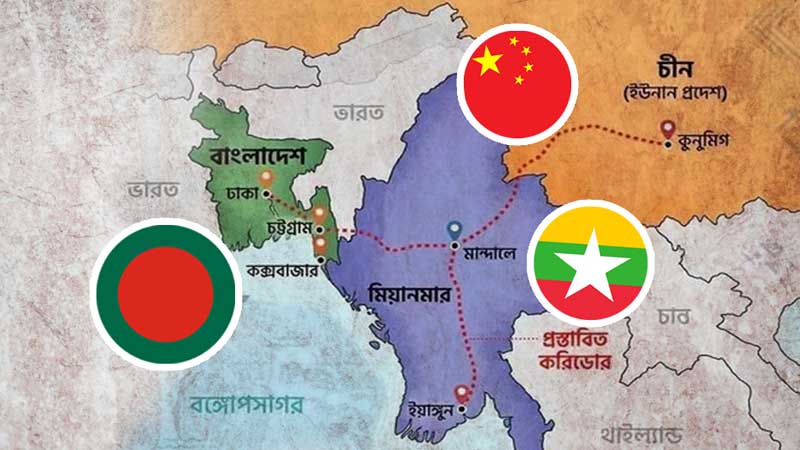 বাংলাদেশ-মিয়ানমার-চীন অর্থনৈতিক করিডরে তিন দেশই উপকৃত হবে: চীনা রাষ্ট্রদূত