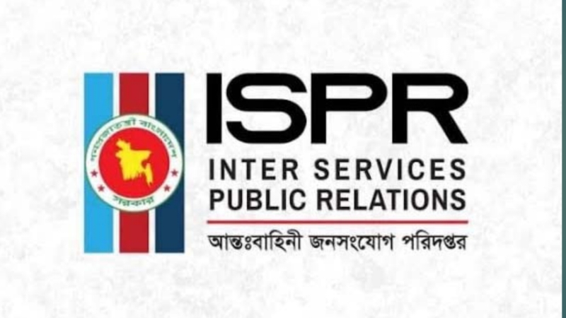 বান্দরবানের রেতলাং এলাকায় নিরাপত্তা বাহিনীর অভিযান চলমান