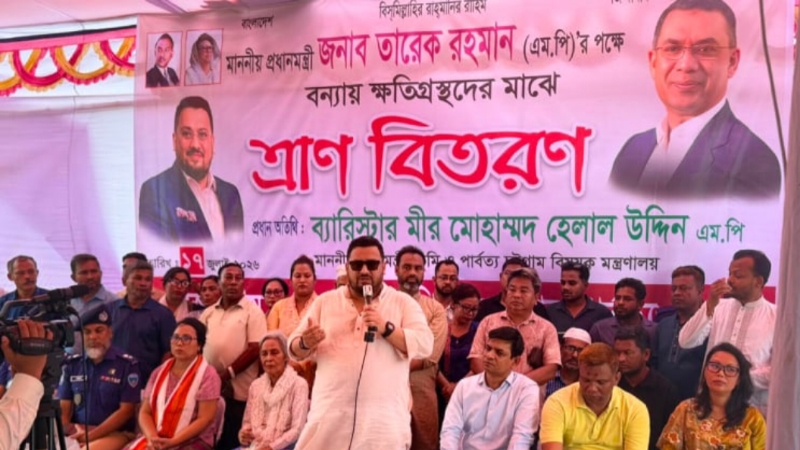 বন্যায় ক্ষতিগ্রস্ত নারী উদ্যোক্তাদের ক্ষুদ্র ঋণের এক মাসের কিস্তি ও সুদ মওকুফ করেছে সরকার : পার্বত্য প্রতিমন্ত্রী