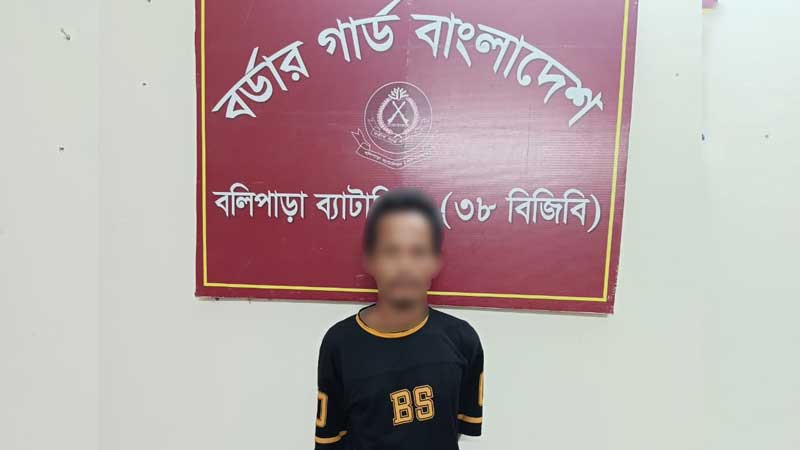 থানচিতে চাঁদাবাজির সময় বিজিবির হাতে জেএসএসের সদস্য আটক