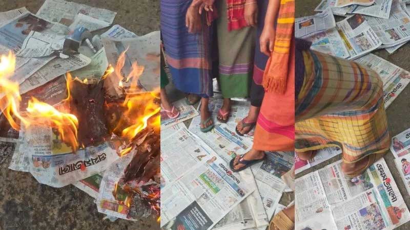 বিজিবির ক্ষতিপূরণের সংবাদ প্রকাশ করায় পত্রিকা পোড়াল ইউপিডিএফ!