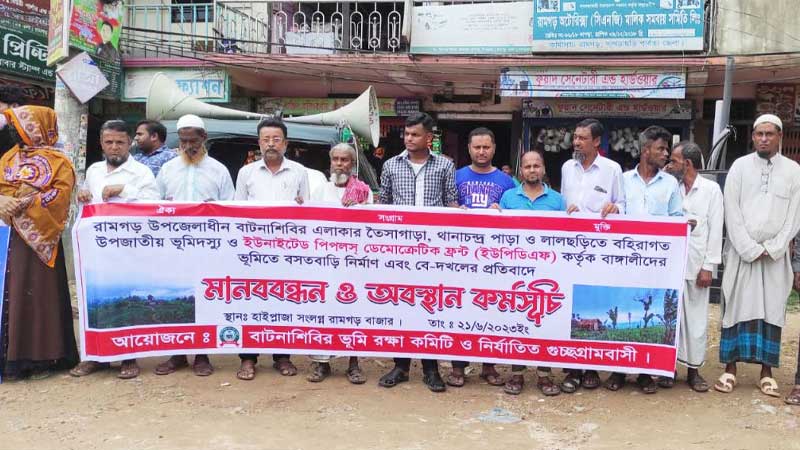 রামগড়ে রেকর্ডভুক্ত জমিতে ফিরতে চান গুচ্ছগ্রামবাসী, ইউপিডিএফের বিরুদ্ধে দখল-বাধার অভিযোগ