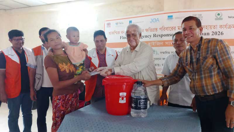 বান্দরবানে বন্যাদুর্গত ১৩৫ পরিবার পেল নগদ অর্থ ও হাইজিন সামগ্রী