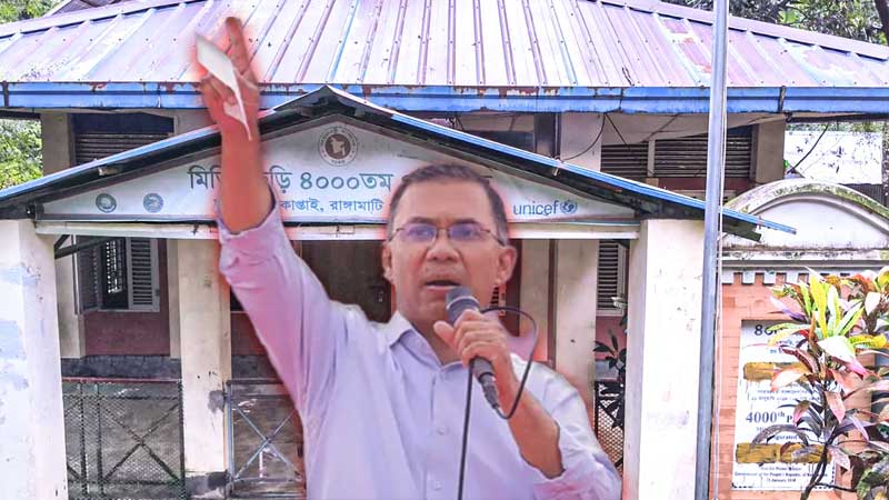 কাপ্তাইয়ের মিতিঙ্গাছড়ি ‘এসডিজি ভিলেজ’ ১০ আগস্ট উদ্বোধন করবেন প্রধানমন্ত্রী