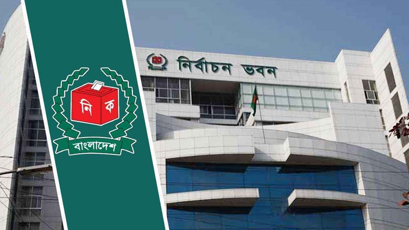 ২০ আগস্ট রাষ্ট্রপতি নির্বাচন, তফসিল ঘোষণা ইসির