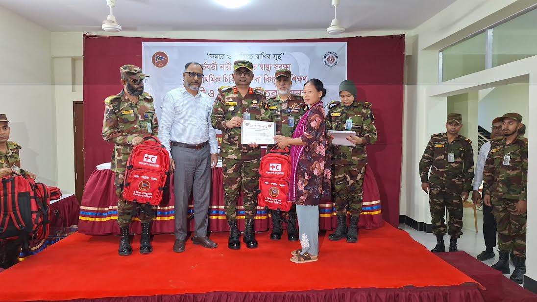 বান্দরবানের দুর্গম এলাকায় মা-শিশুর স্বাস্থ্যসেবায় সেনাবাহিনীর প্রাথমিক চিকিৎসা প্রশিক্ষণ