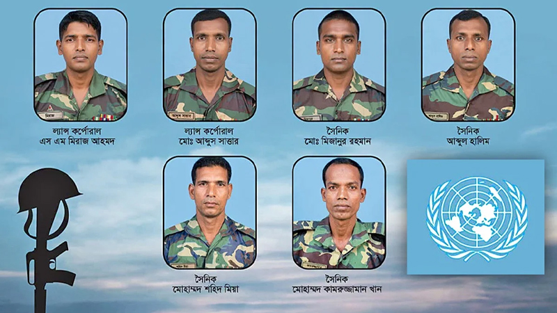 আইভরি কোস্টে নিহত ৬ বাংলাদেশি শান্তিরক্ষীর ২০তম শাহাদাত বার্ষিকী আজ