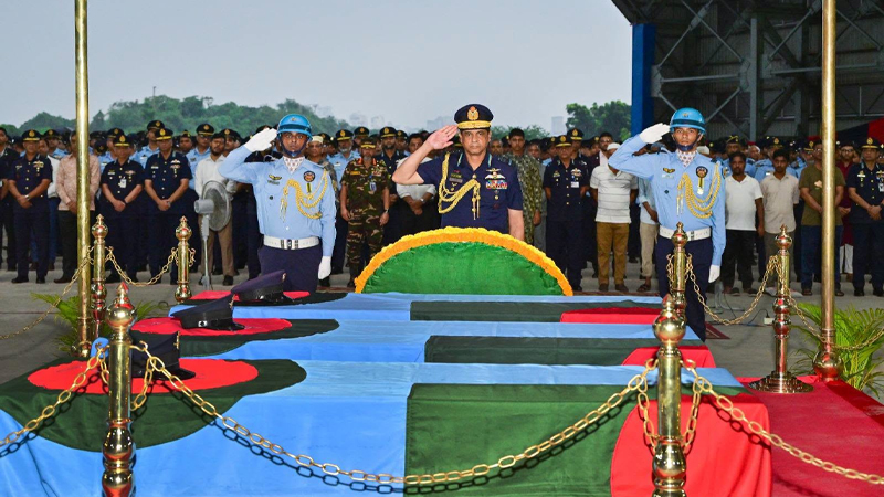 বিমানবাহিনীর নিহত তিন সদস্যের জানাজা সামরিক মর্যাদায় সম্পন্ন