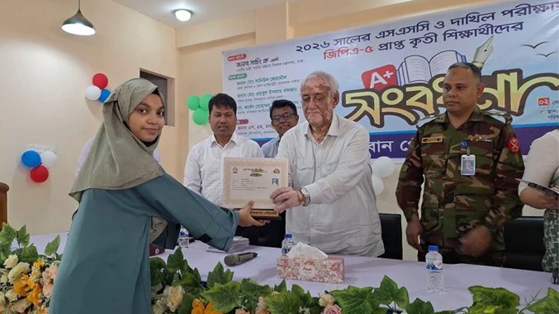 গুণগত শিক্ষা নিশ্চিতকরণ ও সমৃদ্ধ পার্বত্য অঞ্চল গড়তে সরকার প্রতিশ্রুতিবদ্ধ: সাচিং প্রু জেরী