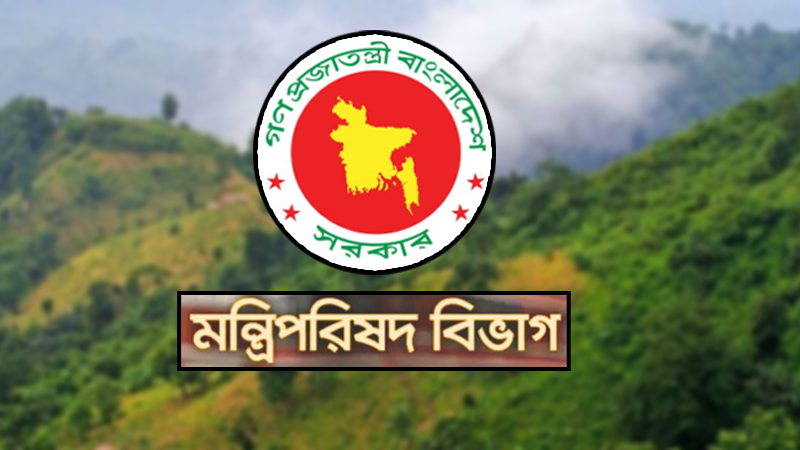 পার্বত্য চট্টগ্রামের সমস্যা নিরসনে ৩ উচ্চ ক্ষমতাসম্পন্ন কমিটি