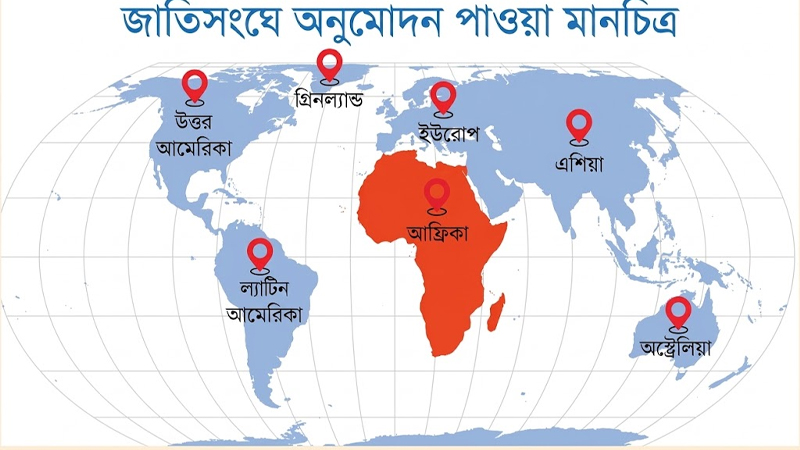 পৃথিবীর নতুন মানচিত্র নিয়ে ভারত, ইউক্রেন ও জাপানের আপত্তি