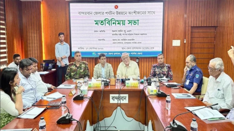 বান্দরবানকে শতভাগ পরিচ্ছন্ন ও পর্যটকবান্ধব করার তাগিদ পার্বত্য মন্ত্রীর