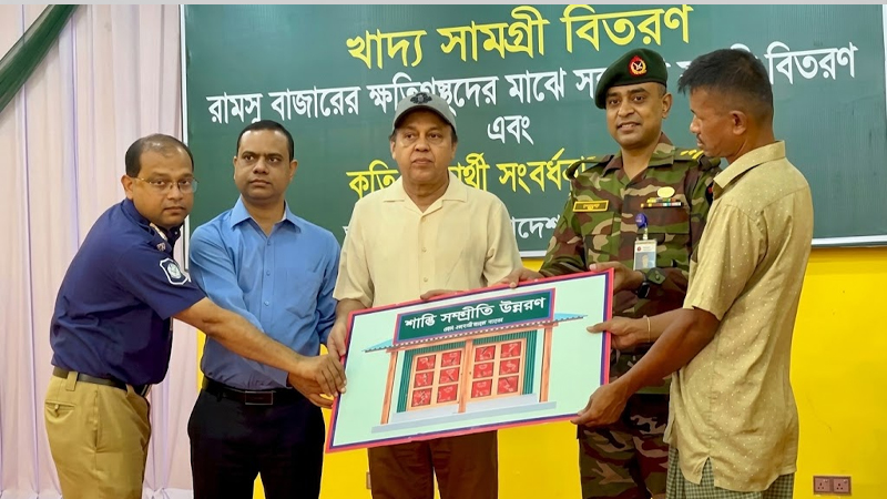 গুইমারা সহিংসতা: ক্ষতিগ্রস্তদের পাশে সেনাবাহিনী