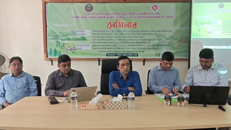 তিন পার্বত্য জেলায় কৃষি বহুমুখীকরণে জোর, বাড়বে কৃষকের আয়