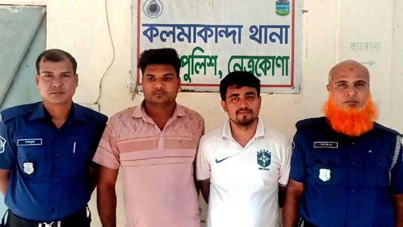২ রোহিঙ্গার এনআইডি, ইউপি চেয়ারম্যানসহ ৭ জনের বিরুদ্ধে মামলা