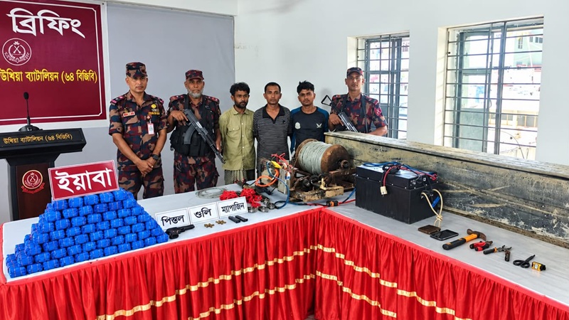ইয়াবা পাচারের অভিনব কৌশল- ডুবন্ত ক্যারিয়ার, অস্ত্রসহ আটক ৩