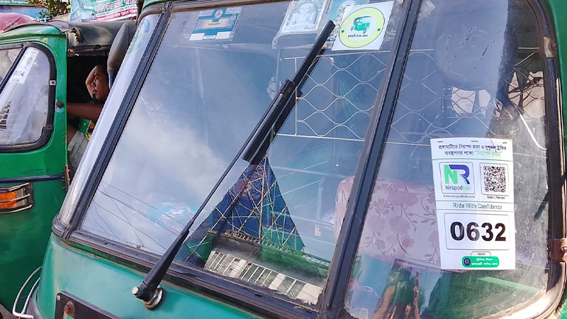 স্ক্যানেই মিলবে গাড়িচালকের তথ্য, রাঙামাটিতে নিরাপদ যাত্রার নতুন উদ্যোগ