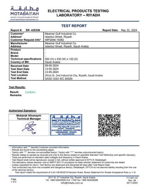 Certificate SASO GSO IEC 60529 (Row DB) preview