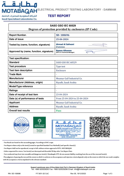 Certificate SASO GSO IEC 60529 (Way DB) preview