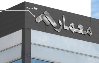 Zincor Sheets
