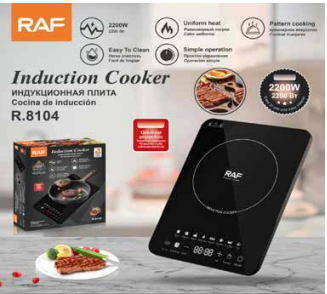 COCINA INFRARROJO