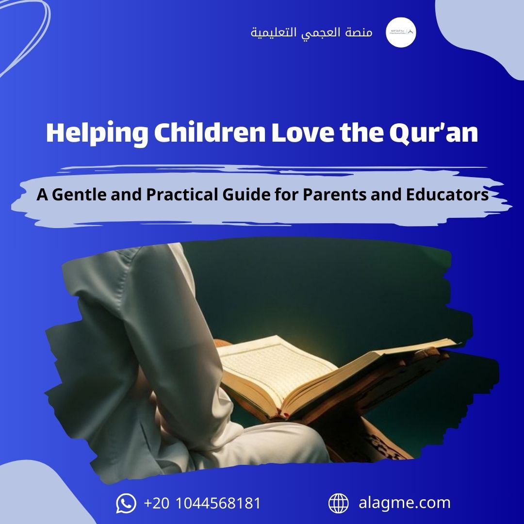 Helping Children Love the Qur’an: A Gentle and Practical Guide for Parents and Educators