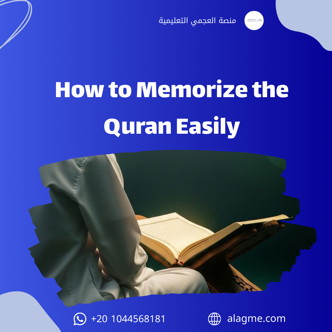 How to Memorize the Quran Easily