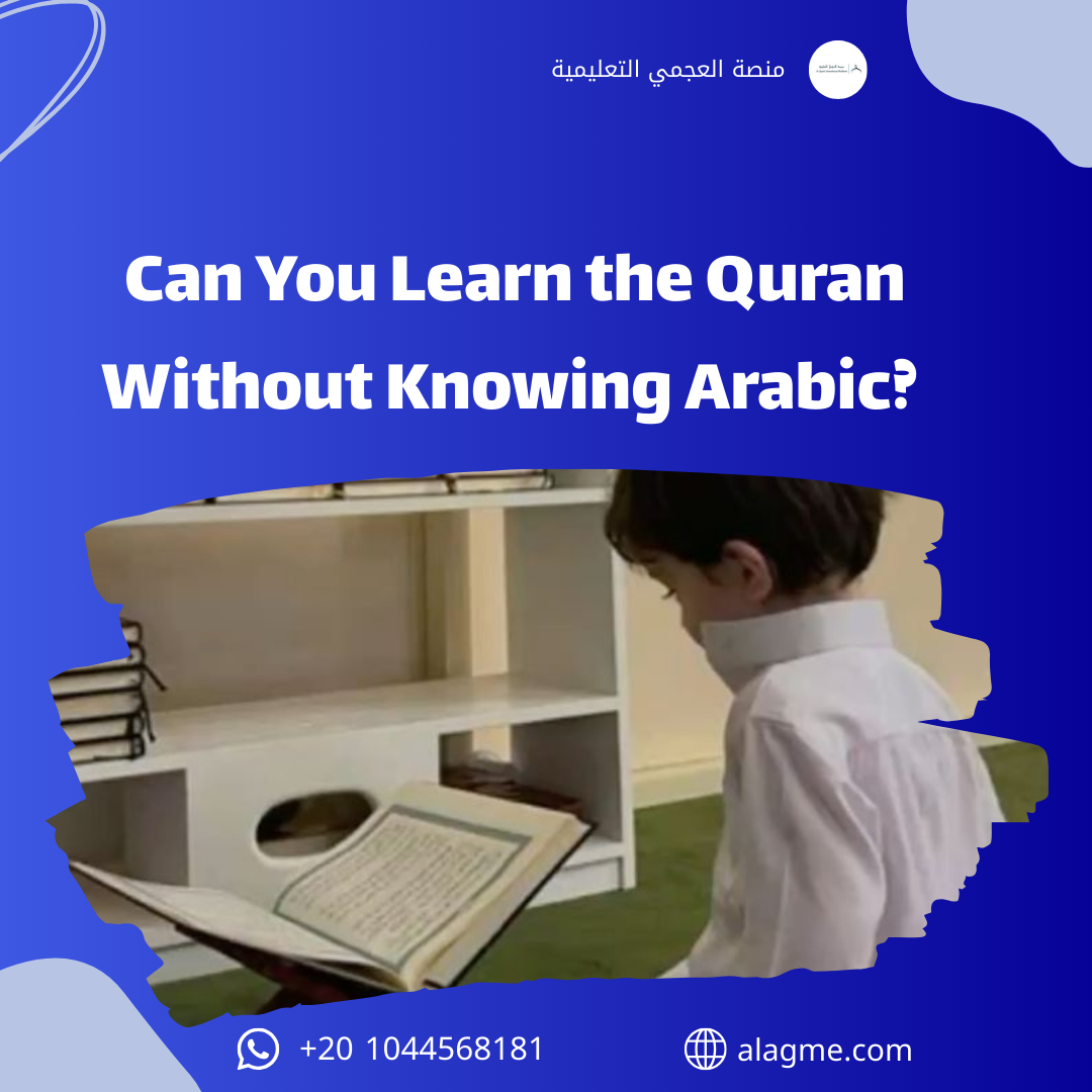 Can You Learn the Quran Without Knowing Arabic?