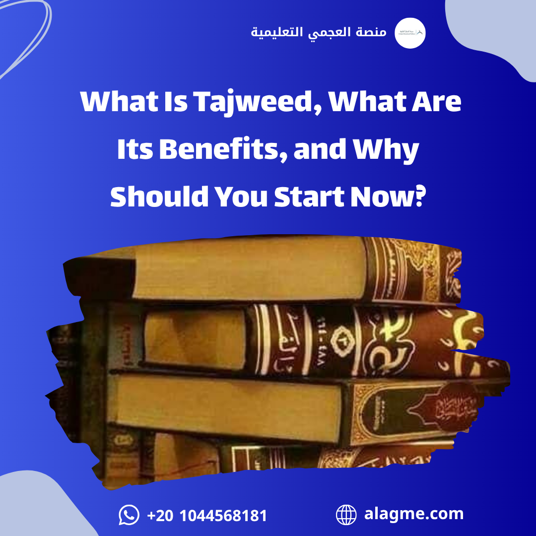 Learn Tajweed Easily: What Is Tajweed, What Are Its Benefits, and Why Should You Start Now?