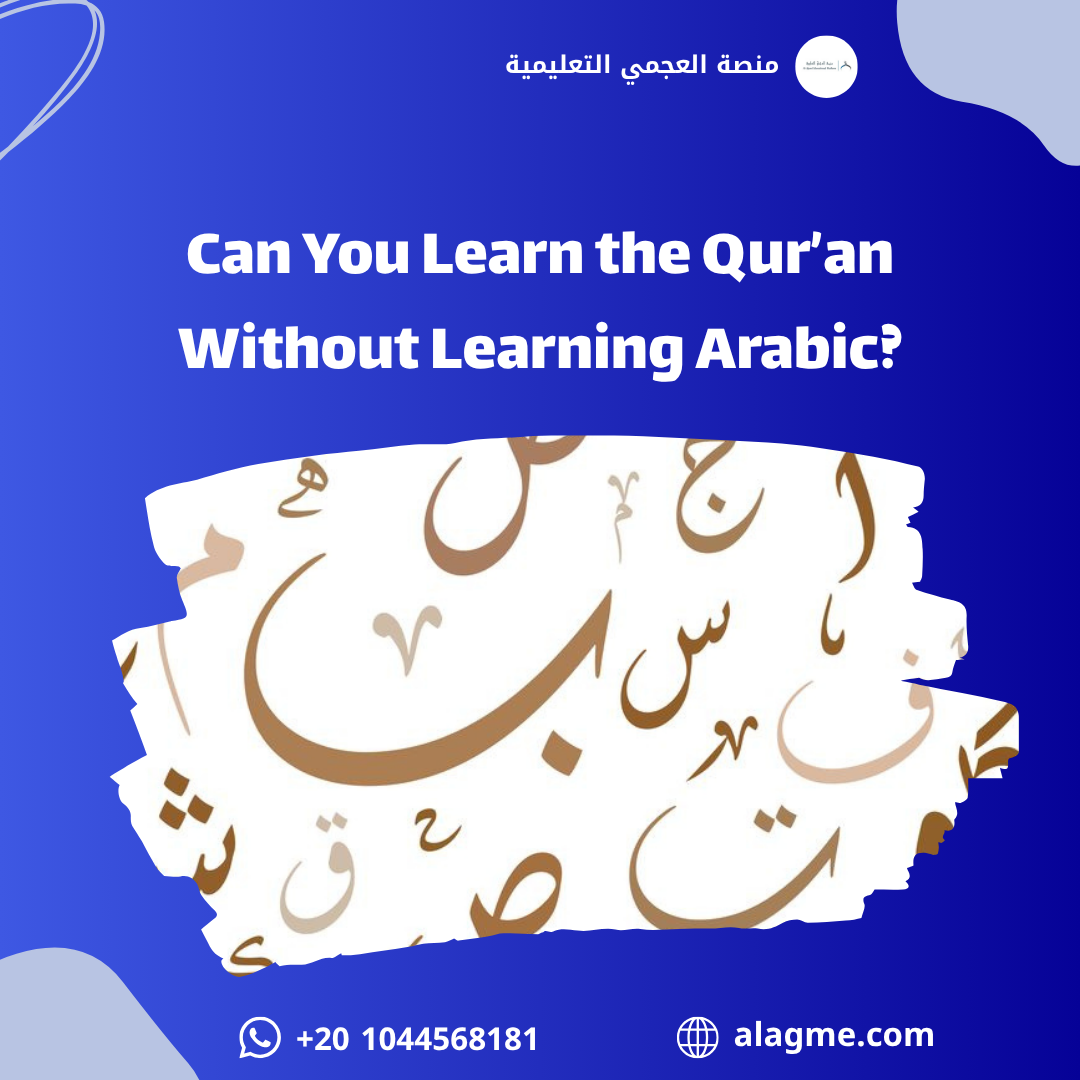 Can You Learn the Qur’an Without Knowing Arabic? A Deep Exploration of Recitation, Understanding, and Spiritual Connection