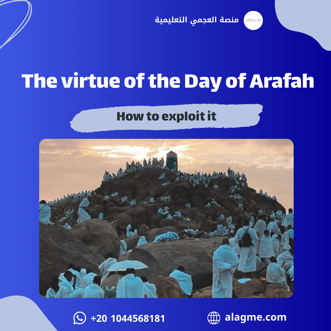 The virtues of the Day of Arafah and how to make the most of it