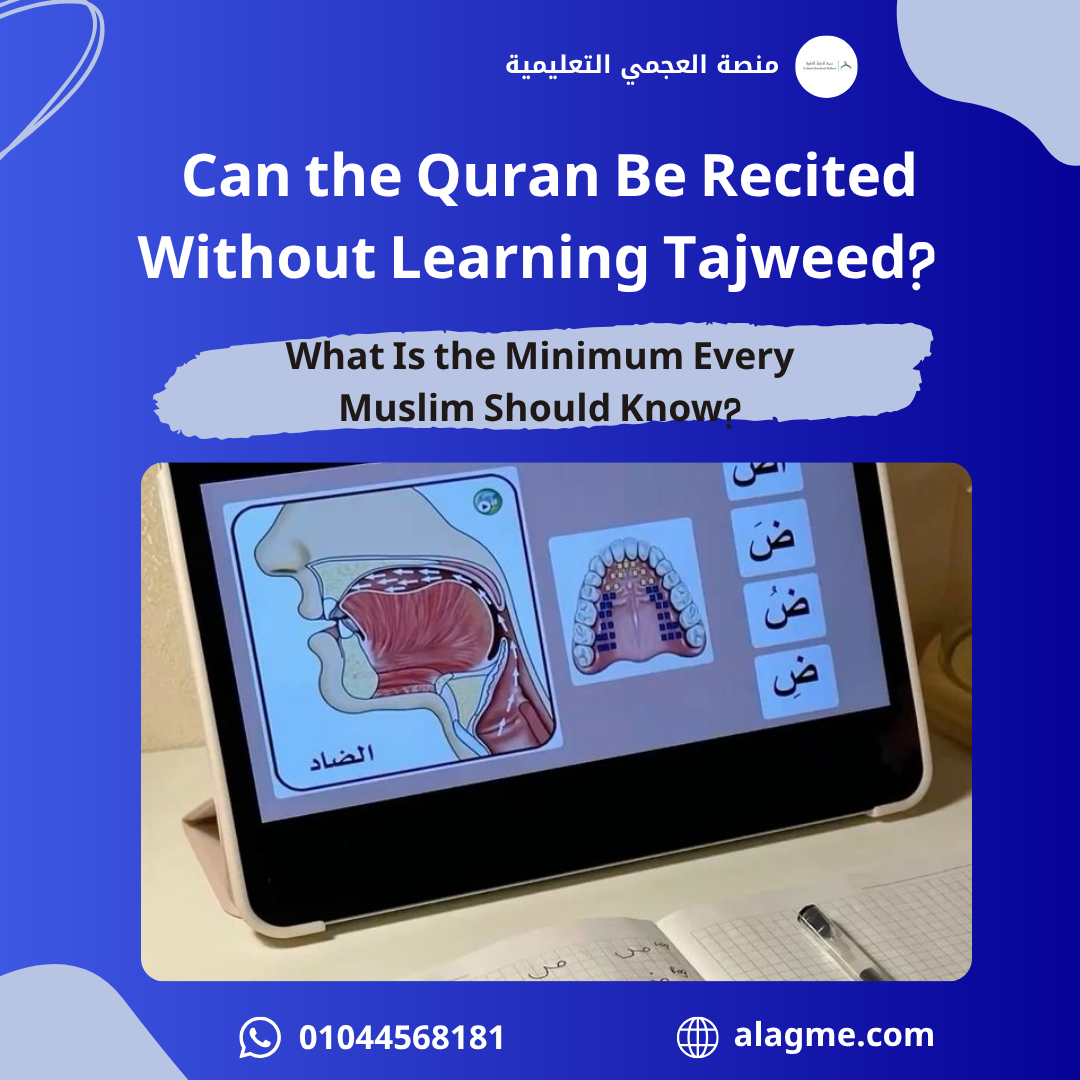 Can the Quran Be Recited Without Learning Tajweed? What Is the Minimum Every Muslim Should Know?