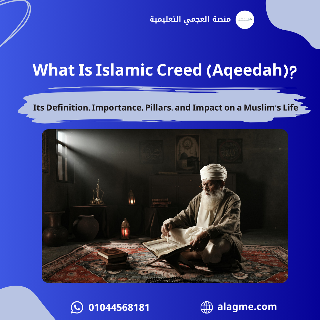 What Is Islamic Creed (Aqeedah)? Its Definition, Importance, Pillars, and Impact on a Muslim's Life