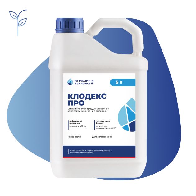 Клодекс ПРО, РК