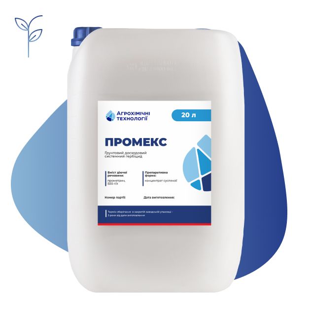 Промекс, КЕ