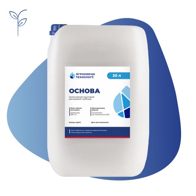 Основа, КЕ