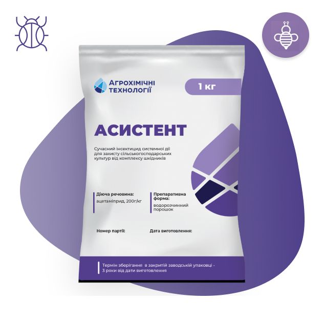 Асисент, ВП, Інсектициди