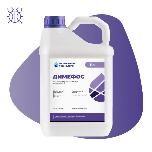 Димефос